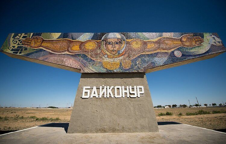 компенсация +при переезде +из байконура