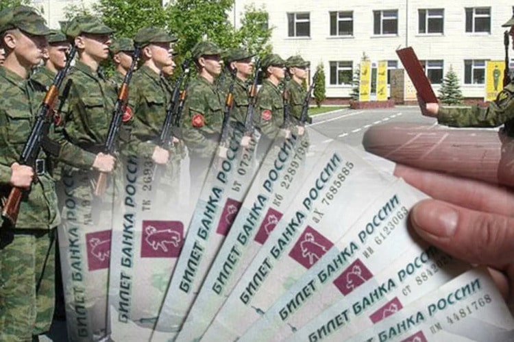 Подъемная субсидия на членов семьи военных