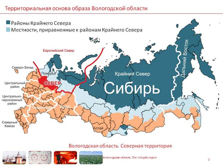 компенсация переезда из крайнего севера